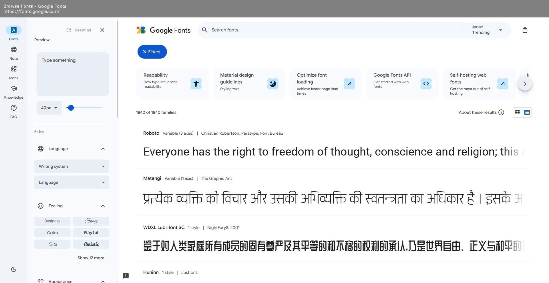 Google Fonts